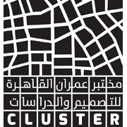 WORKING WITH CLUSTER, EGYPT